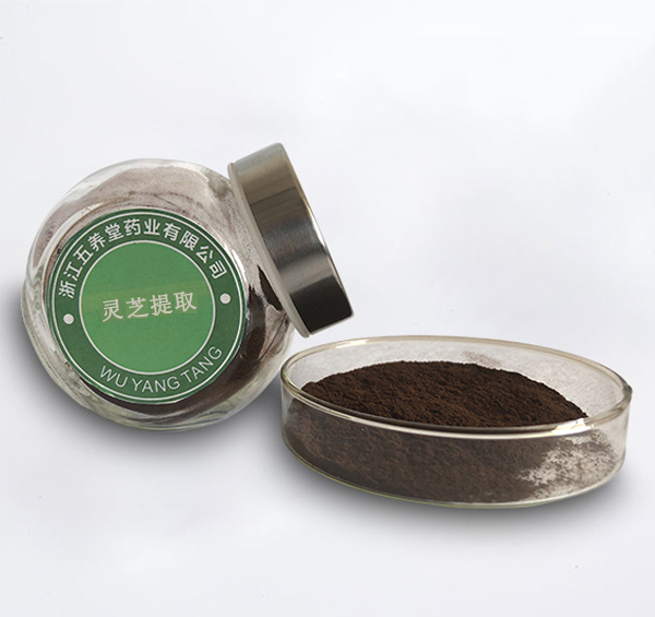 靈芝提取物（靈芝多糖，靈芝三萜）（浙江五養(yǎng)堂藥業(yè)有限公司）