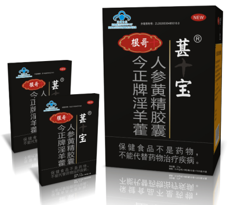 葚寶