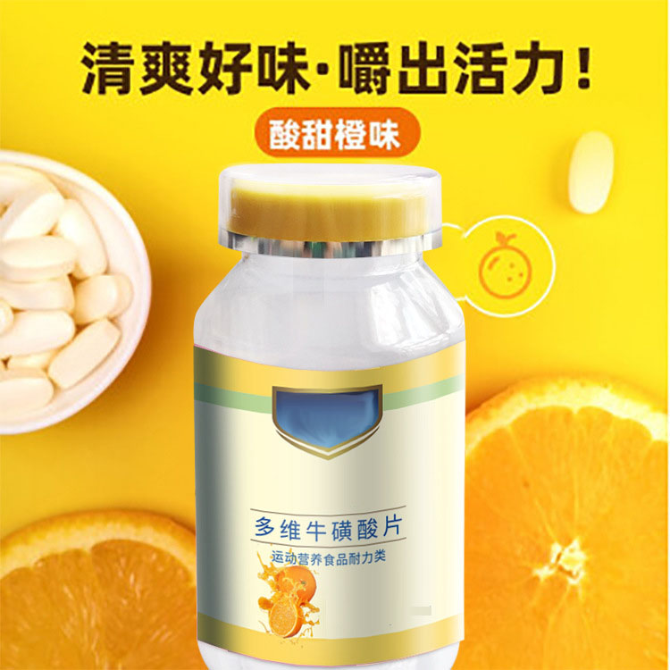 多維牛黃酸片