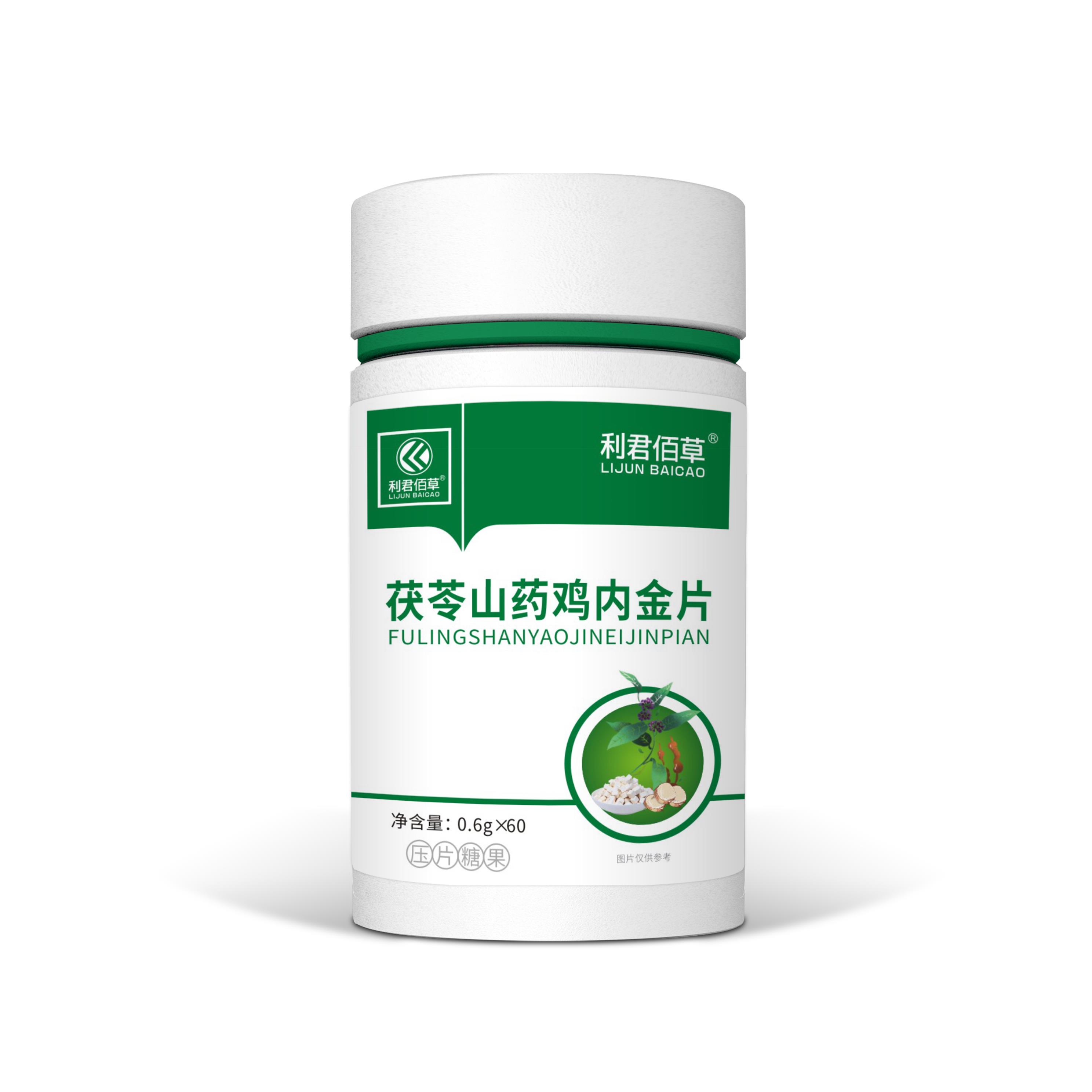 茯苓山藥雞內(nèi)金片