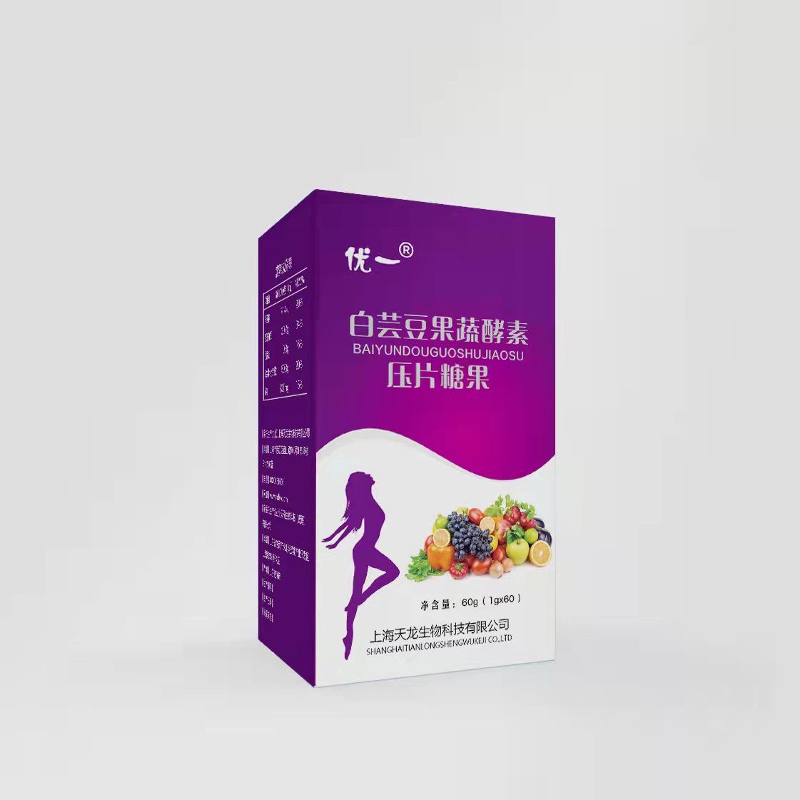 白蕓豆壓片糖果OEM貼牌定制代加工白蕓豆果蔬酵素源頭廠家