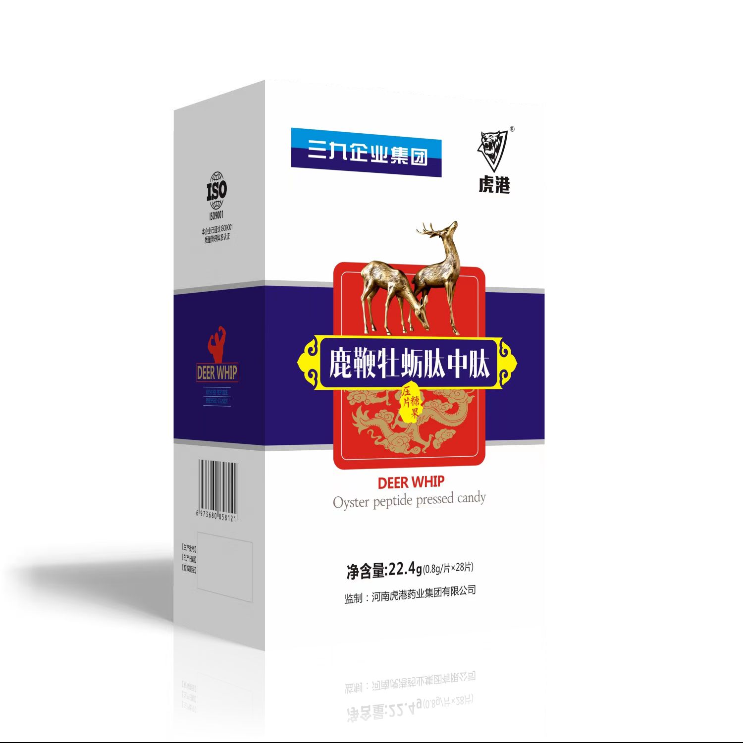 《鹿鞭牡蠣肽》虎港藥業(yè)集團(tuán)、三九企業(yè)集團(tuán)聯(lián)合研發(fā)