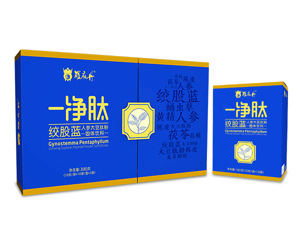 一凈肽絞股藍