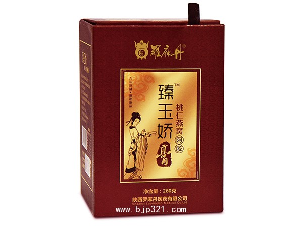 臻玉嬌