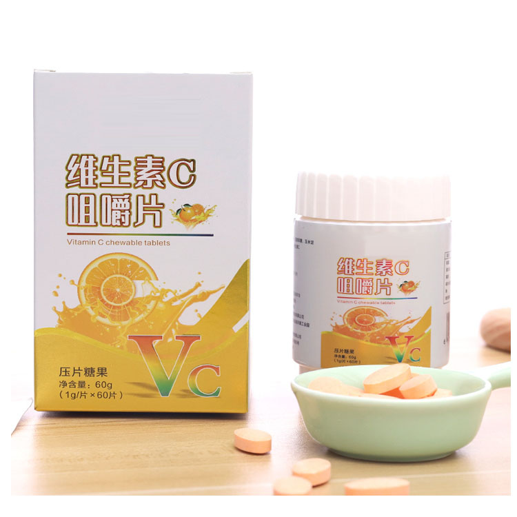 維生素C片
