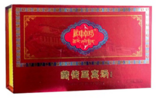 藏傳至真湯