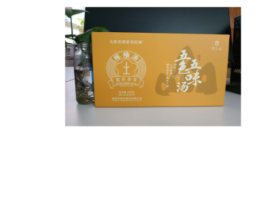 紫蘇茯苓五色五味湯