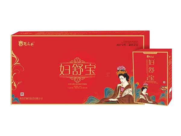 婦舒寶