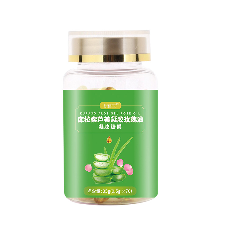 庫拉索蘆薈玫瑰油糖果