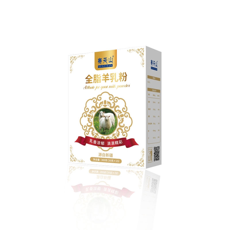 純羊奶粉批發(fā)招代理OEM代加工