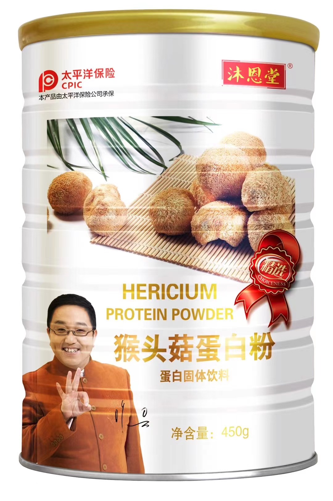 猴頭菇蛋白粉