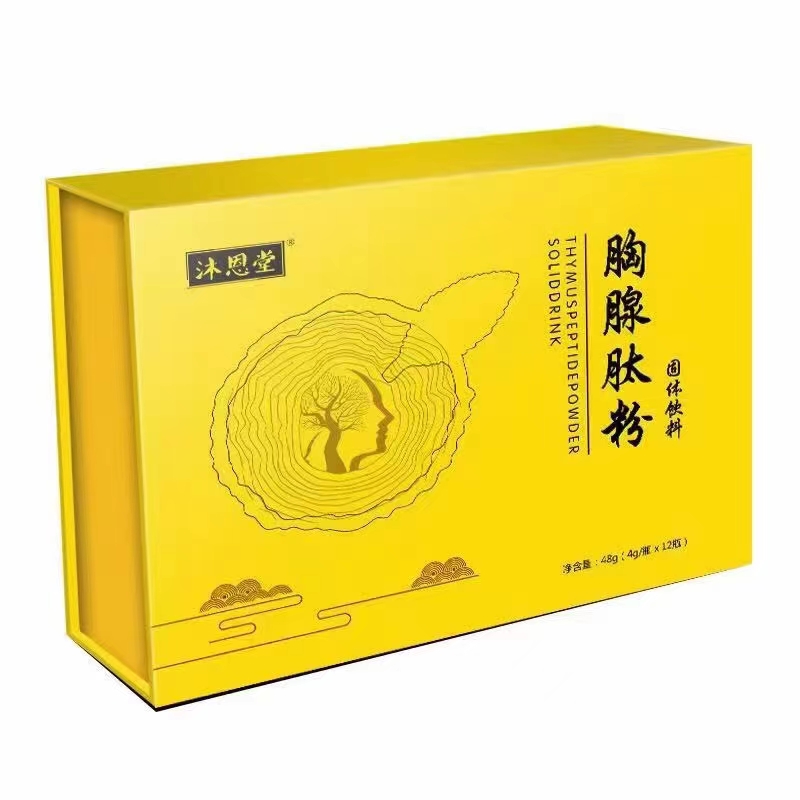 胸腺肽粉劑