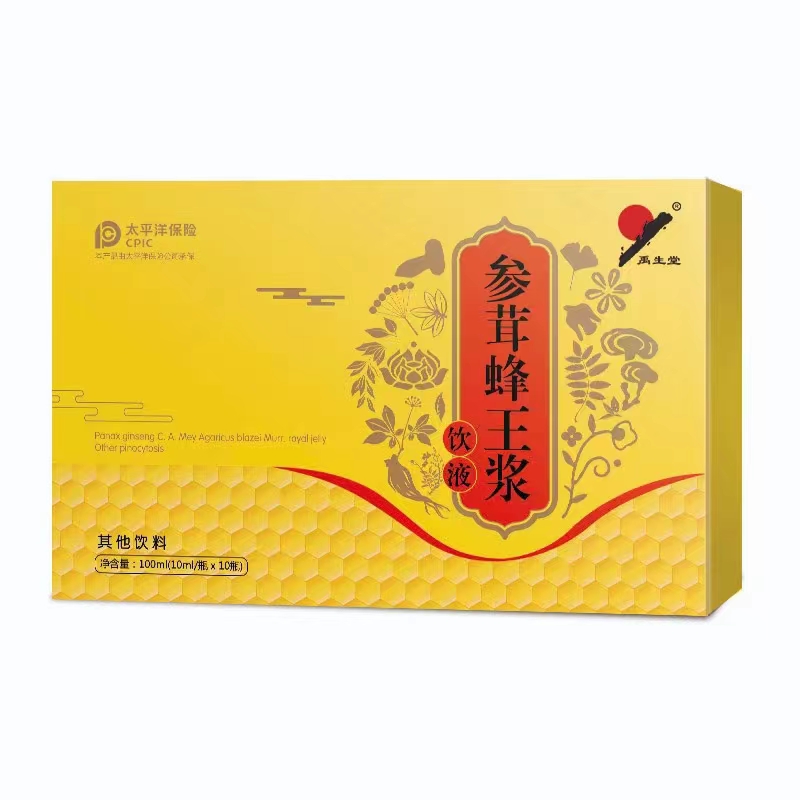 參茸蜂王漿