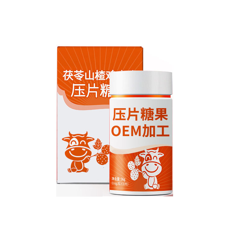 山楂雞內金