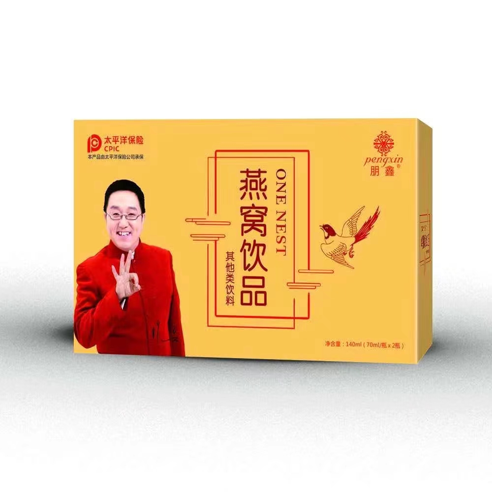 燕窩飲品