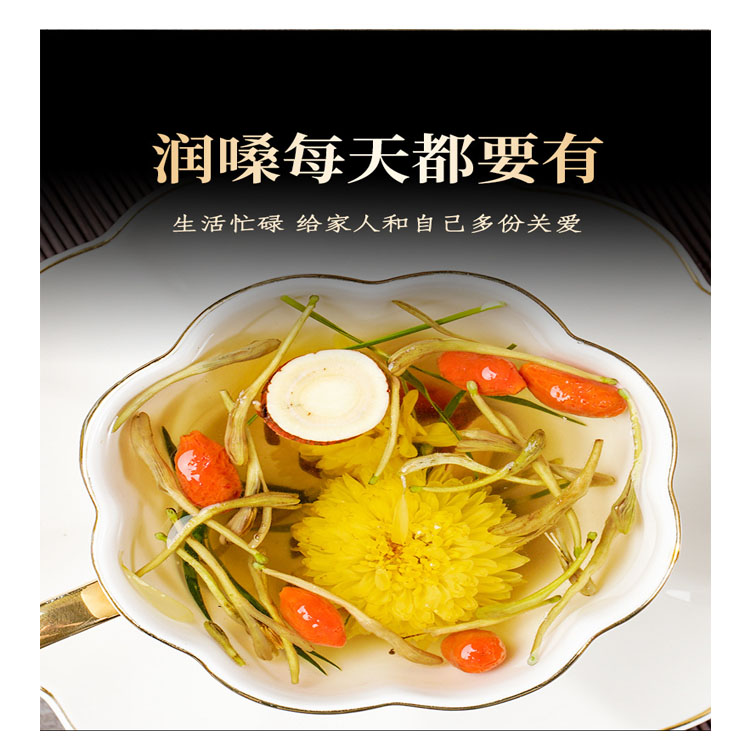 決明子菊花茶