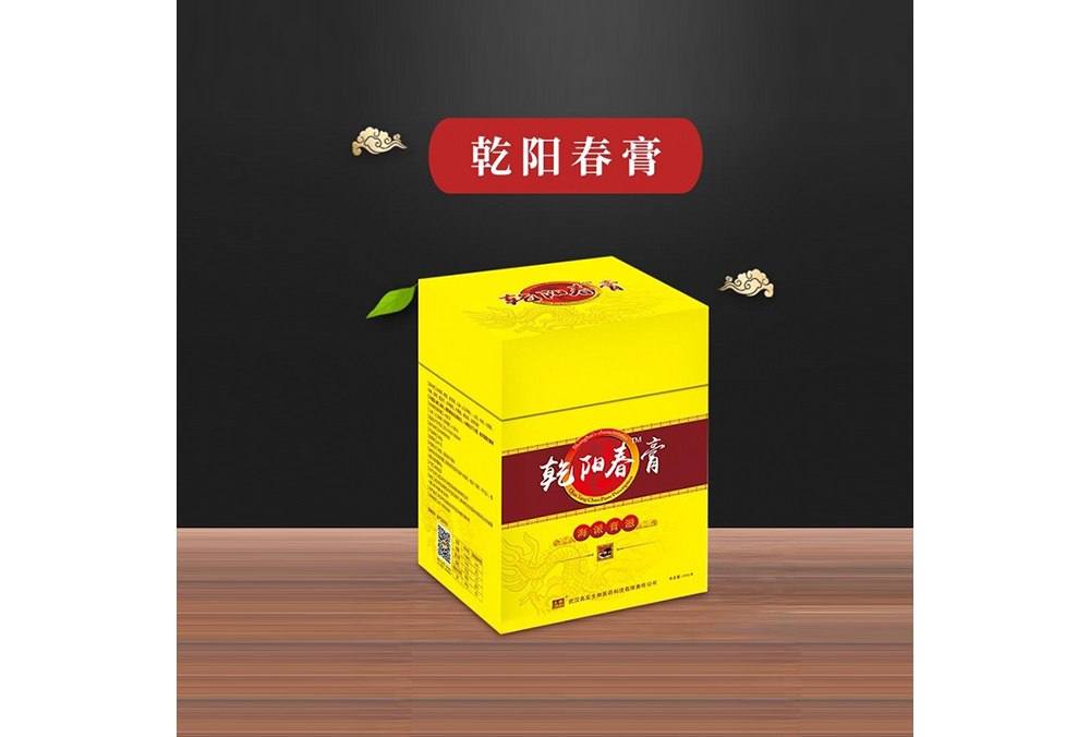 乾陽(yáng)春膏