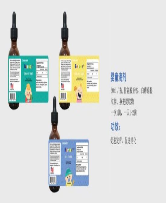 進口嬰兒營養(yǎng)品代加工、oem、清關(guān)等服務(wù)