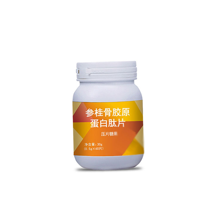 骨膠原蛋白片