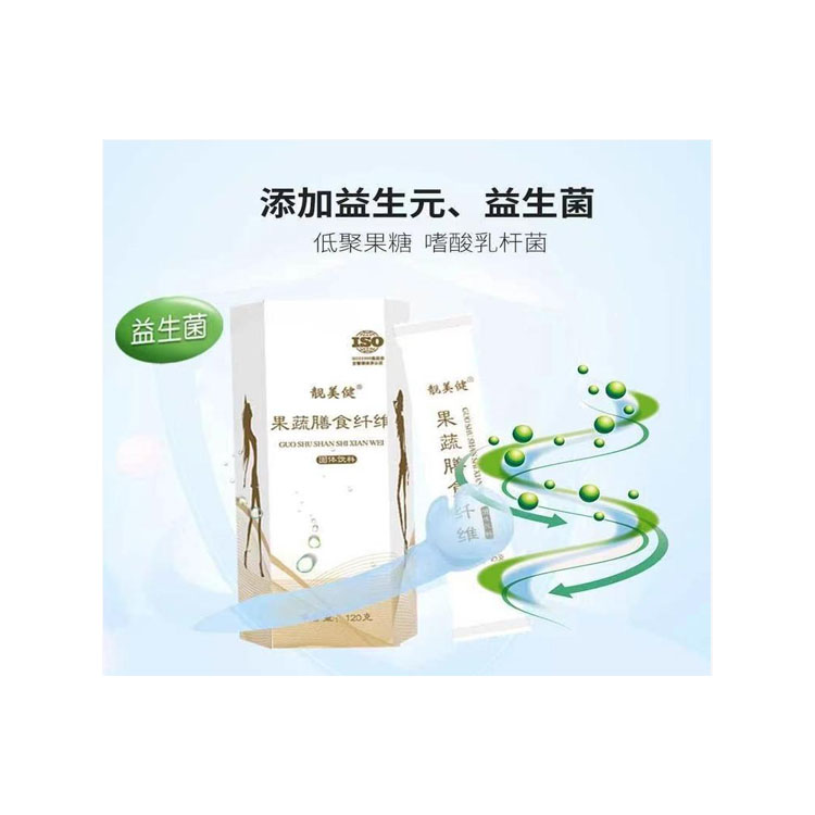 益生菌飲料