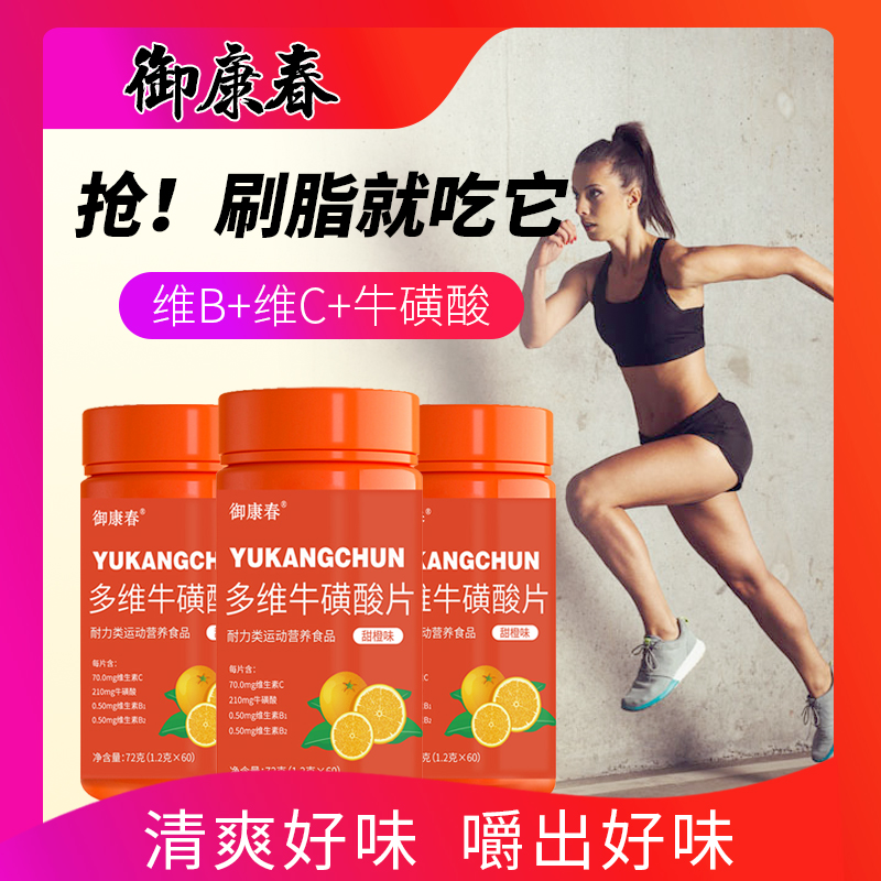 多維?；撬崞? class=