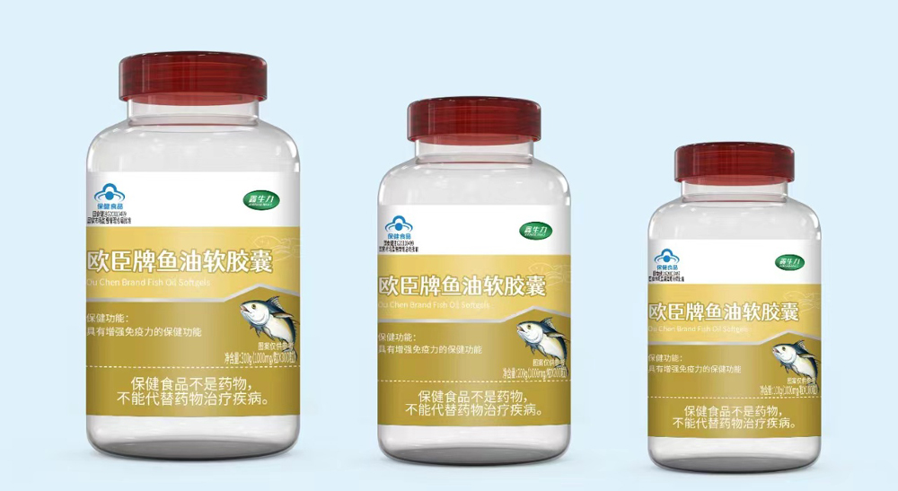 歐臣牌魚(yú)油軟膠囊