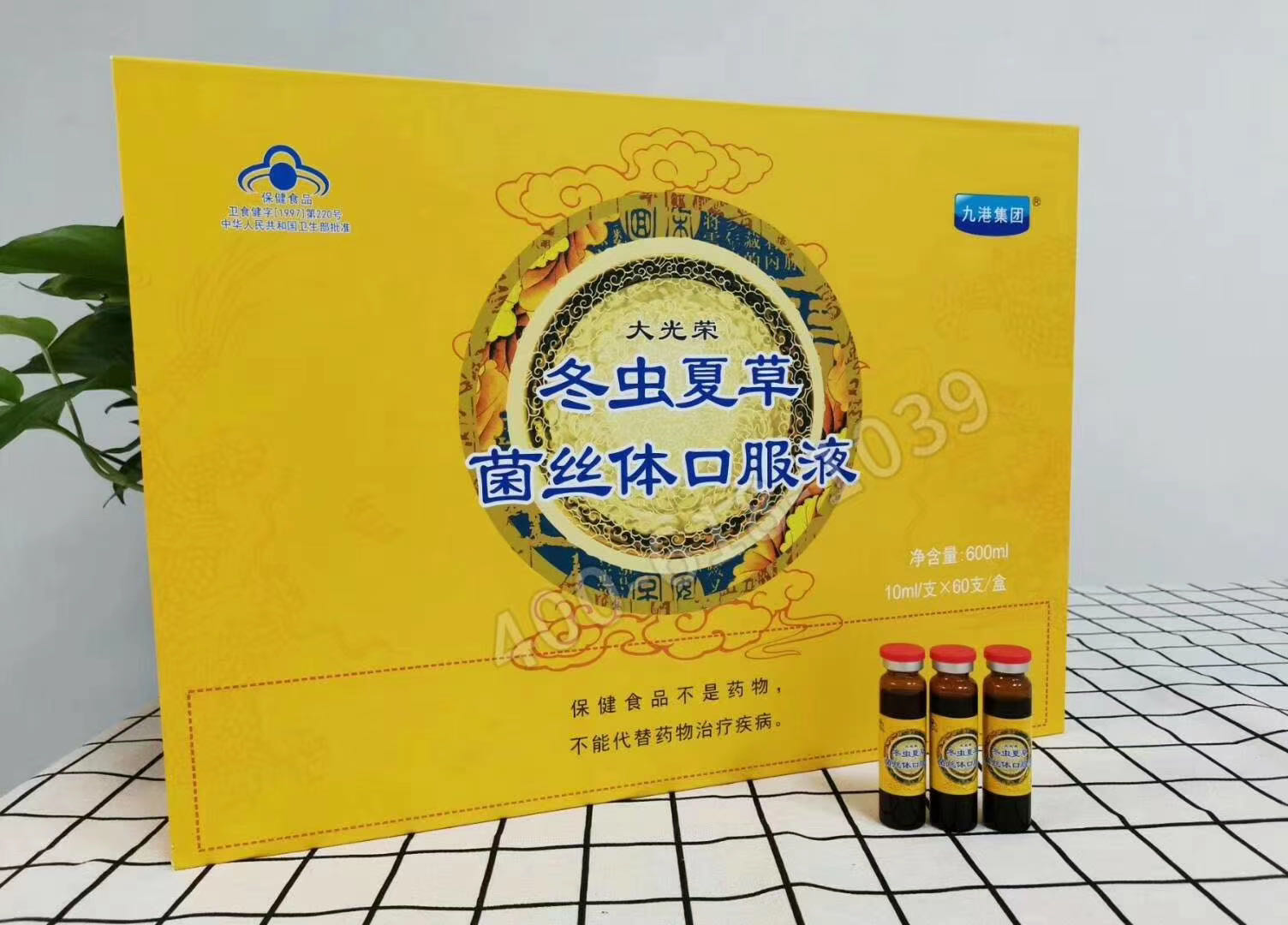 九港集團(tuán)冬蟲(chóng)夏草菌絲體口服液