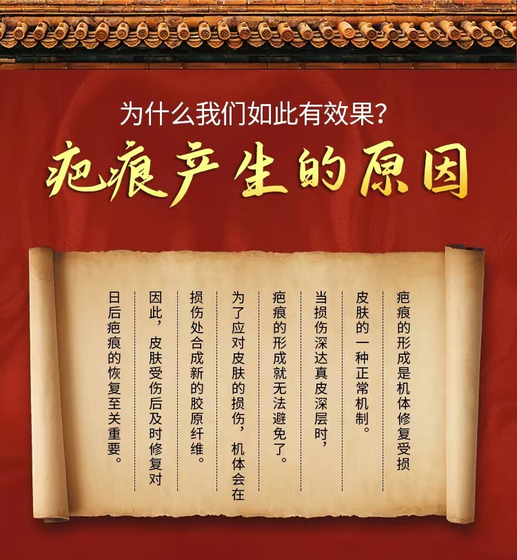 祛疤膏深層祛疤快速見(jiàn)效源頭廠家 舜易康藥業(yè)祛疤膏OEM代加工