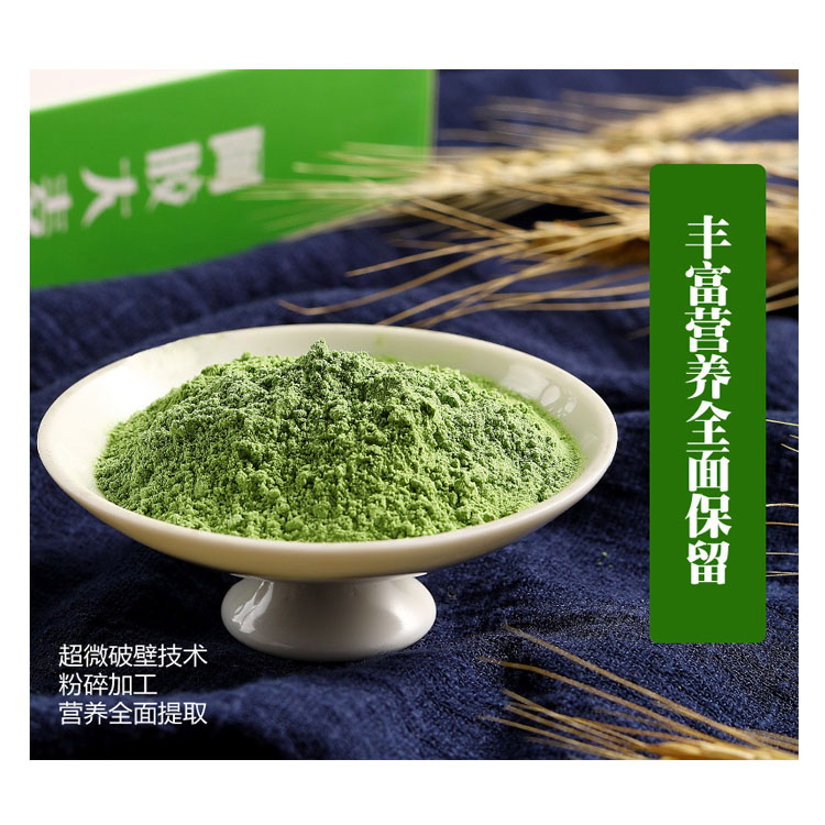 阿膠大青麥汁
