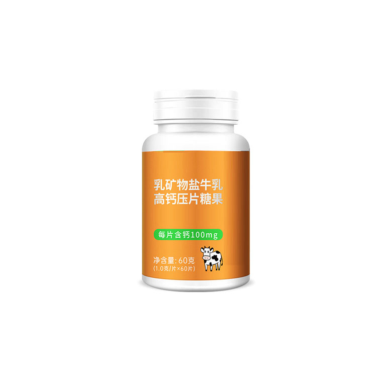 礦物鹽牛乳鈣片