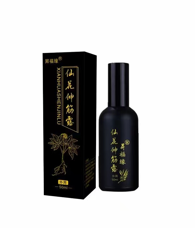 河南國(guó)禎藥業(yè)   仙花伸筋露