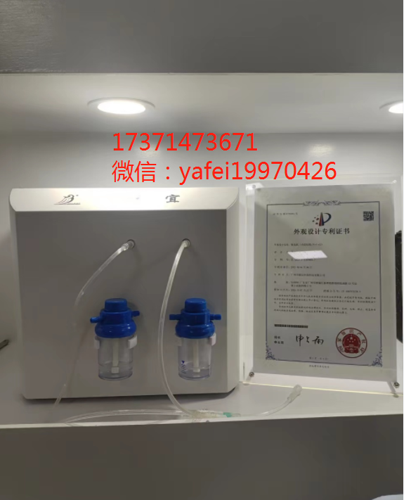 磁化低氘水機負(fù)電位低頻低氘水機廠家批發(fā)加盟價格