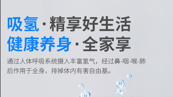 低頻低氘水機(jī)OEM廠(chǎng)家低氘富氫水機(jī)代工廠(chǎng)家量子低氘水機(jī)貼牌