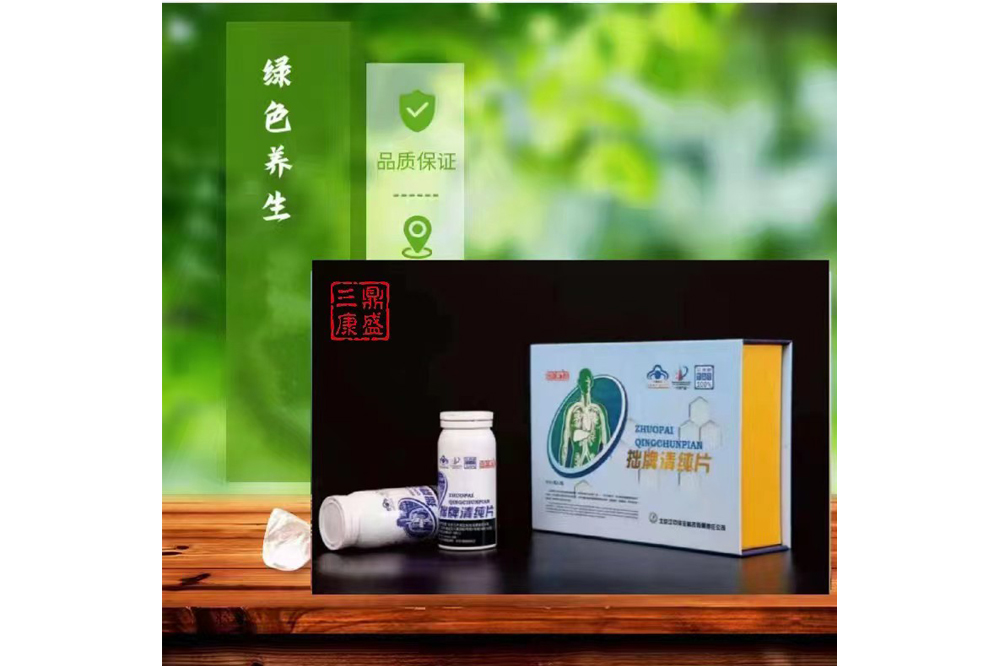 拙牌清純片