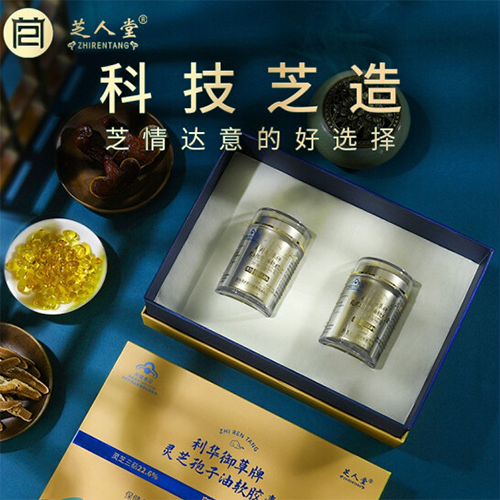 利華御草靈芝孢子油oem，靈芝孢子油代加工，靈芝孢子油貼牌