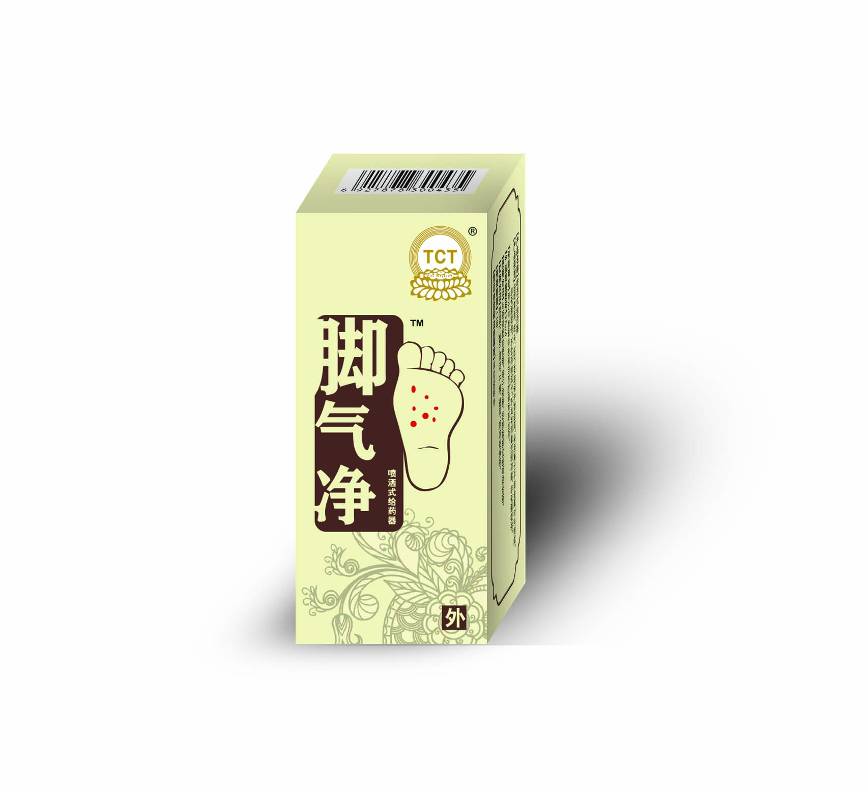 腳氣凈，腳臭，腳癢香港腳手腳脫皮
