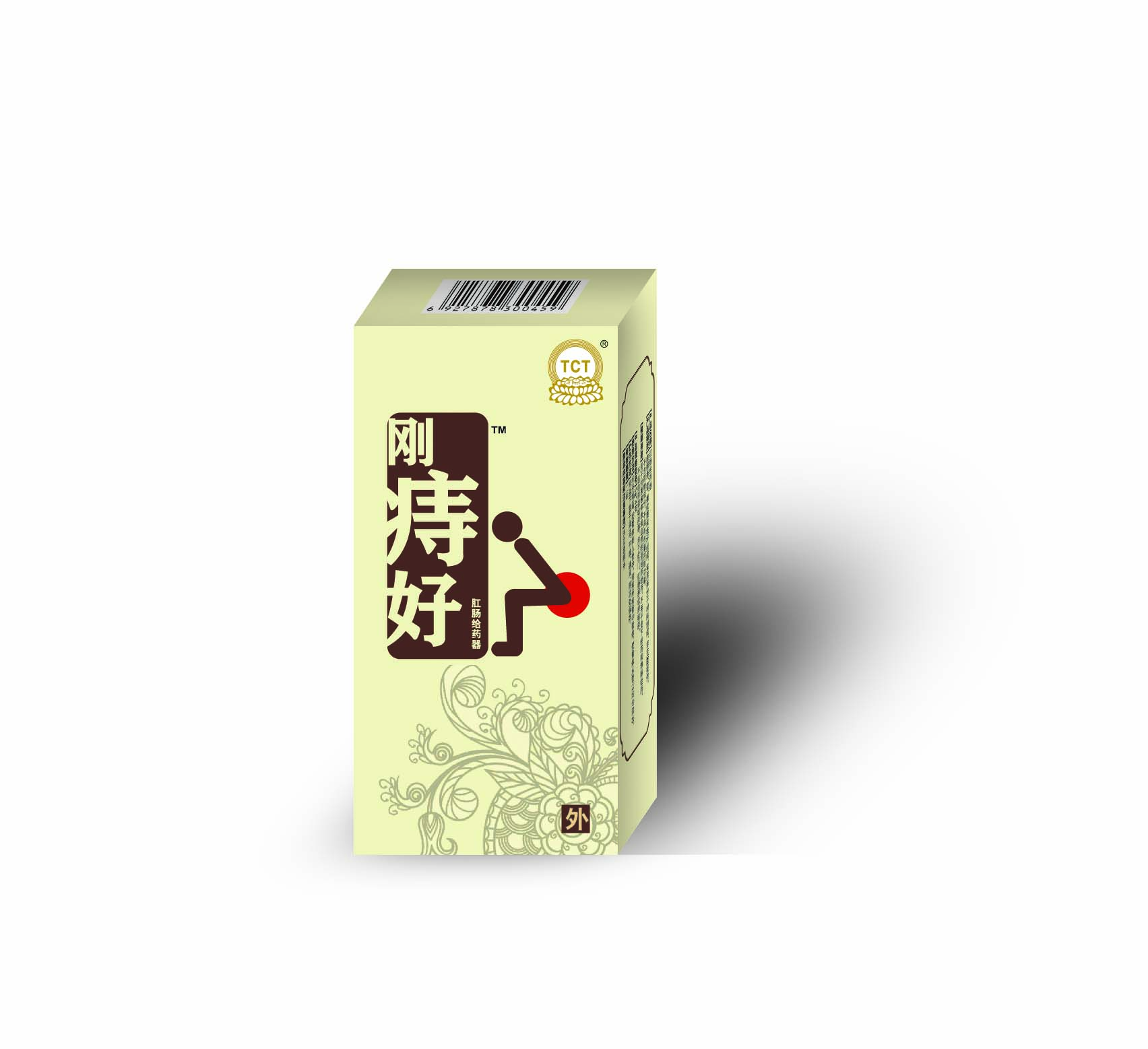 肛痔好，痔瘡，肛裂，肛門紅腫，肛門瘙癢，