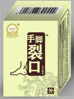 手腳裂口產品招商，械字號消字號產品招商