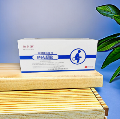 消痔凝膠oem