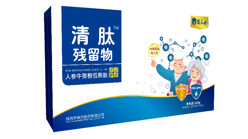 清肽殘留物