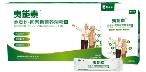 夷能素
