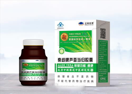 秦歧牌蘆薈當歸膠囊.