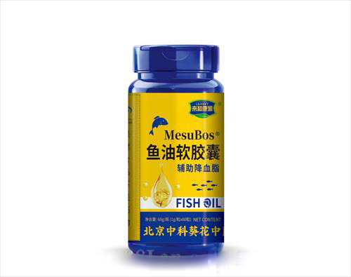 魚油軟膠囊