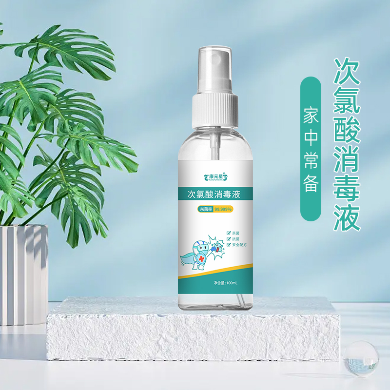 次氯酸消毒液 源頭廠家委托生產(chǎn)定制招商合作貼牌