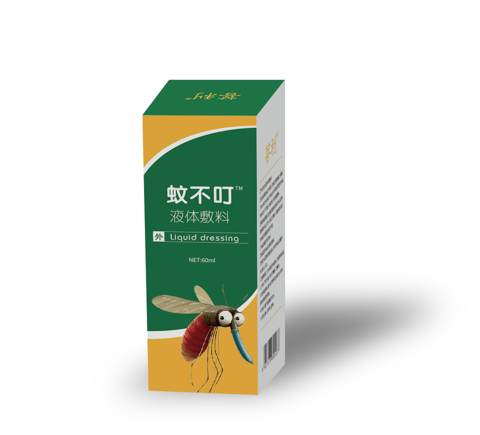 蚊蟲叮咬，皮炎，皮膚過敏驅(qū)蚊