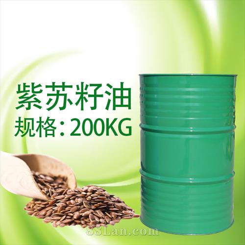 紫蘇籽油