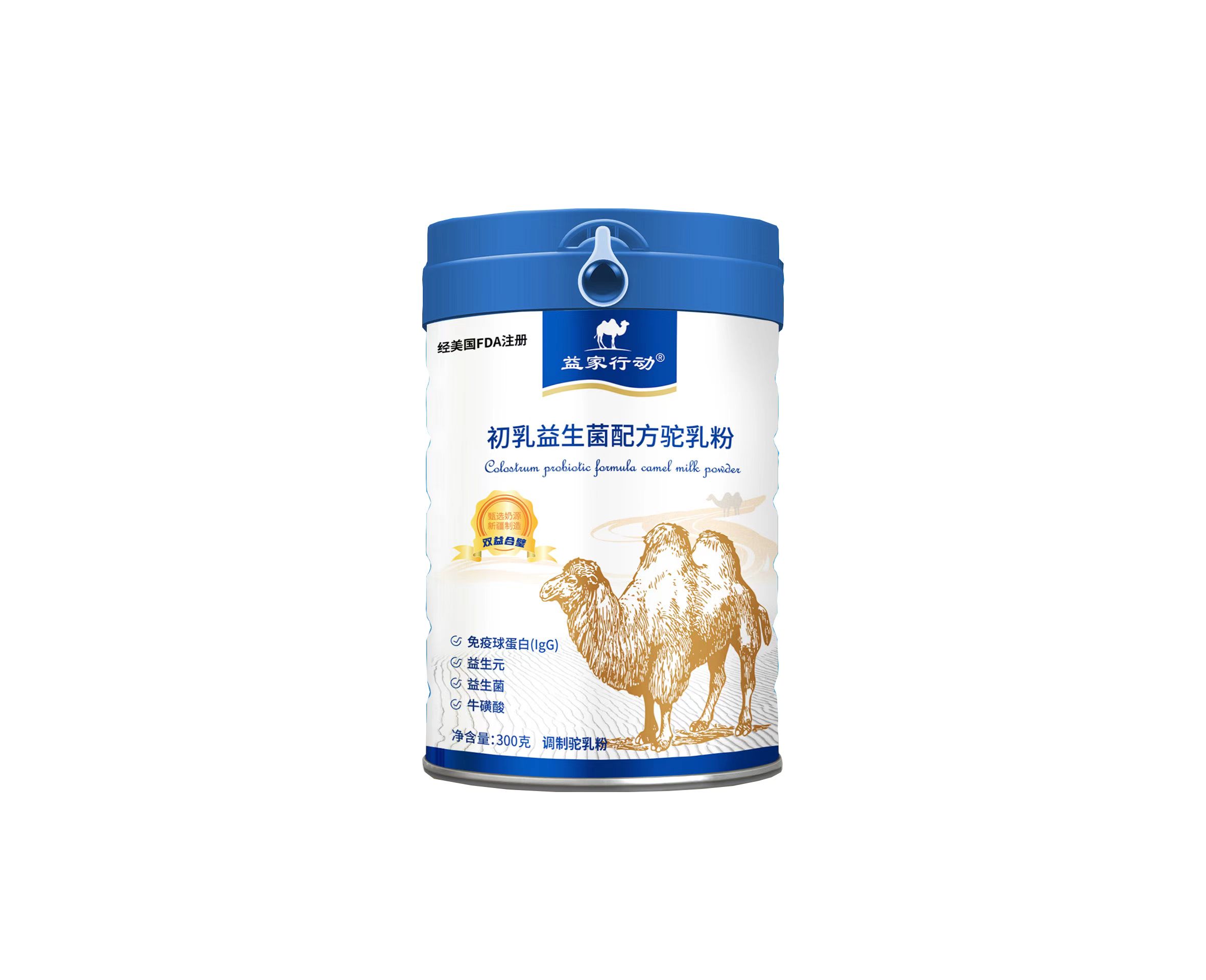 益家行動駝乳粉-駝奶粉廠家-駝奶粉批發(fā)價