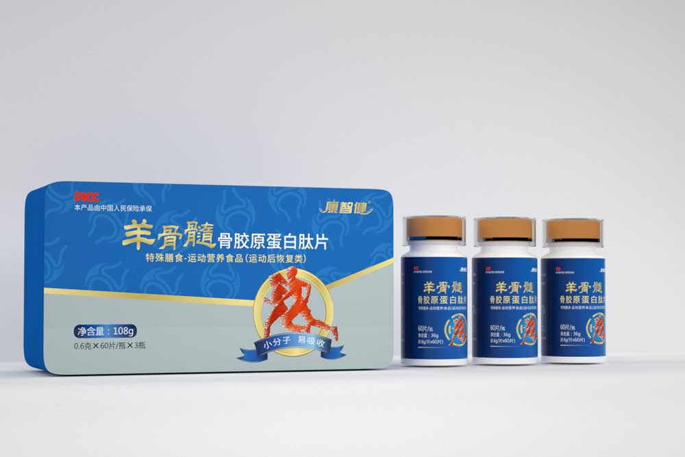 羊品優(yōu)+康智健羊骨髓骨膠原蛋白肽片