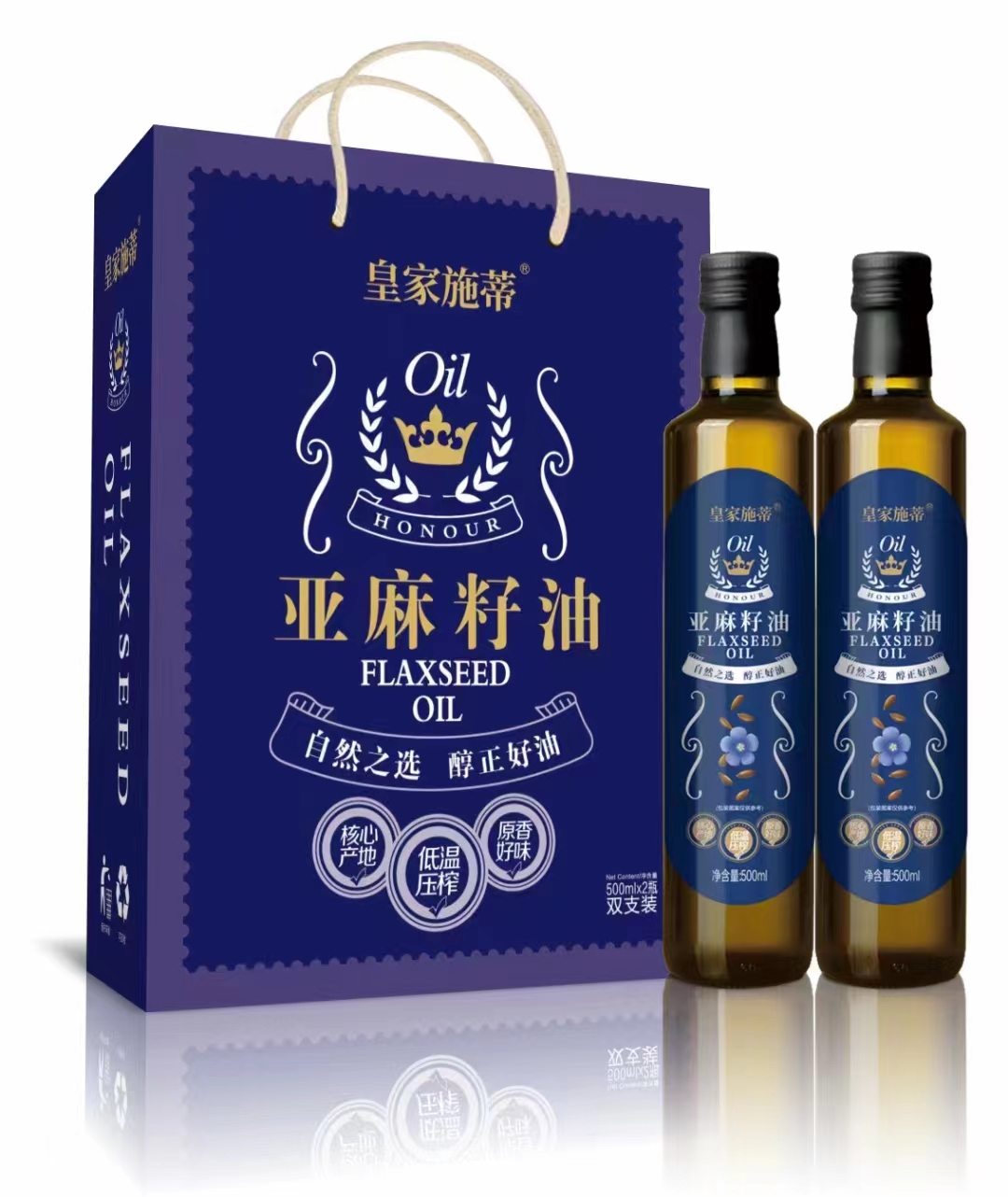 皇家施蒂亞麻籽油