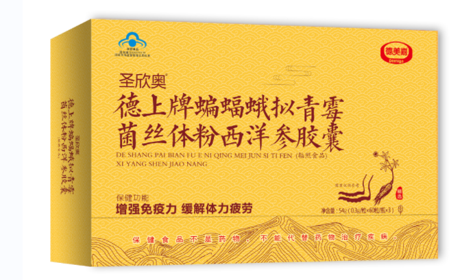 西洋參禮盒 (1)
